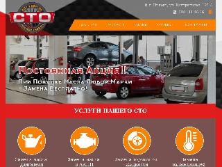 sto-transsinvest.com.ua справка.сайт