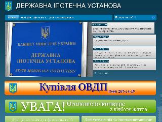 www.ipoteka.gov.ua справка.сайт