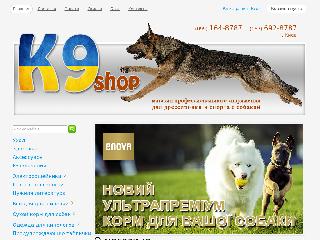 www.k9shop.com.ua справка.сайт
