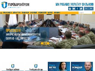 www.ukroboronprom.com.ua справка.сайт