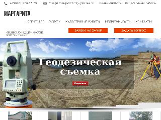 an-rita.ru справка.сайт