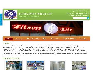 fitnesslifebuzuluk.umi.ru справка.сайт