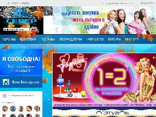www.sever-buzuluk.ru справка.сайт