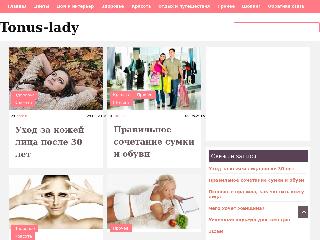 www.tonus-lady.ru справка.сайт