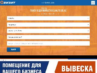 www.vzt.ru справка.сайт