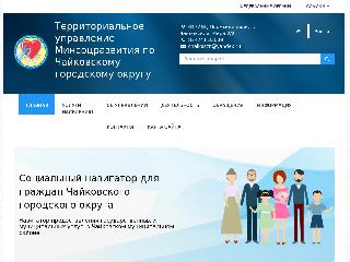 www.chaiksoc.ru справка.сайт