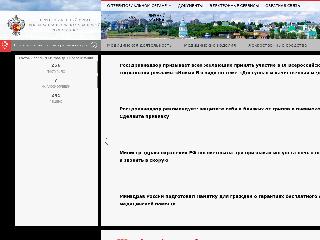 21reg.roszdravnadzor.ru справка.сайт