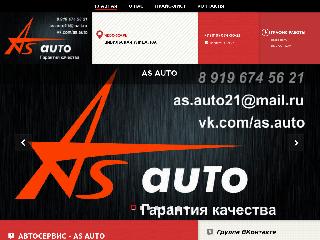 as-auto21.tt34.ru справка.сайт