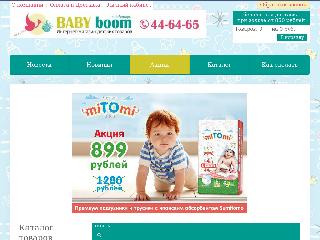 babyboom21.ru справка.сайт