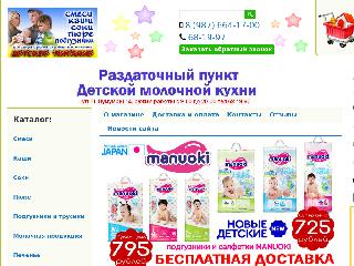 babymarket21.ru справка.сайт