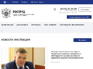 git21.rostrud.ru справка.сайт