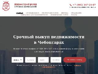 investrogroup.ru справка.сайт
