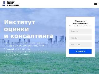 iok21.ru справка.сайт