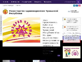 medicin.cap.ru справка.сайт