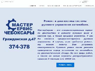 msg21.ru справка.сайт