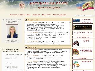notpal.ru справка.сайт