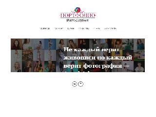 portfolio21.ru справка.сайт