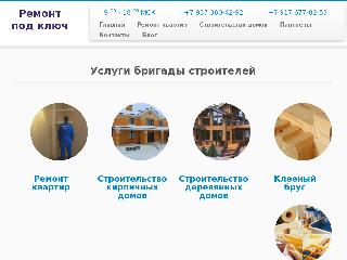 remont-ch.ru справка.сайт