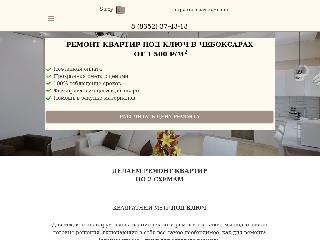 remont-kvartir-cheboksary.ru справка.сайт