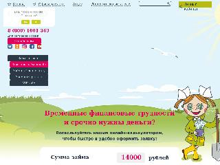 srochnodengi.ru справка.сайт