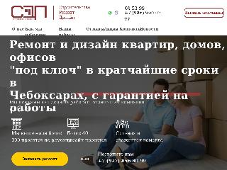 stroydp.ru справка.сайт