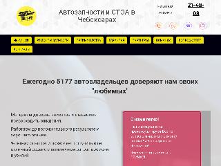 www.amp-auto.ru справка.сайт