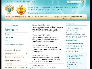 www.chuvashia.fas.gov.ru справка.сайт