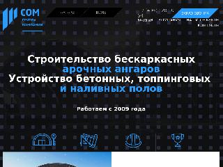 www.gksom.com справка.сайт