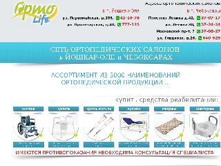 www.kupiorto.ru справка.сайт