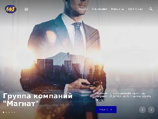 www.magnat.ru справка.сайт