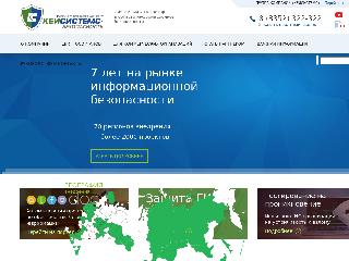 www.npc-ksb.ru справка.сайт
