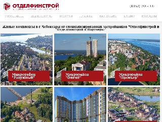 www.ofs21.ru справка.сайт