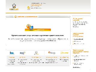 agregat-servis.ru справка.сайт