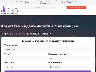 anb74.ru справка.сайт