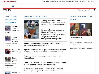bbratstvo74.ru справка.сайт