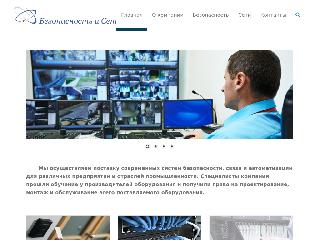 bisural.ru справка.сайт