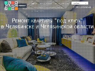 chel.etalon-remont.ru справка.сайт