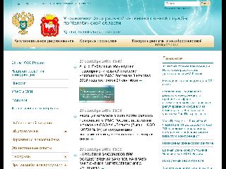 chel.fas.gov.ru справка.сайт