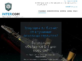 chel911.ru справка.сайт