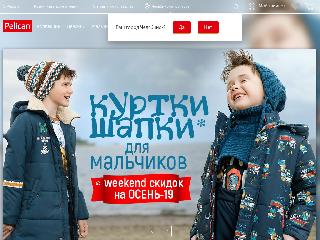 chelyabinsk.pelican-style.ru справка.сайт