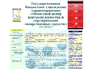 chkal.uu.ru справка.сайт