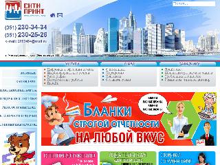 city-print74.ru справка.сайт