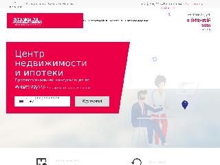 etagi74.ru справка.сайт