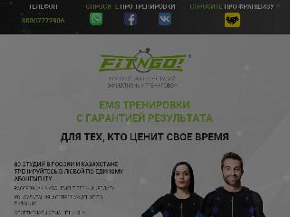 fit.fit-n-go.ru справка.сайт