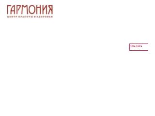 garmonia-chel.ru справка.сайт