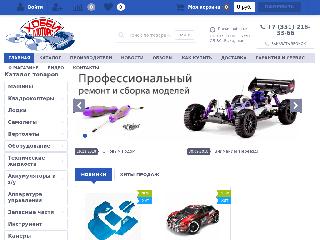 hbmotors.ru справка.сайт