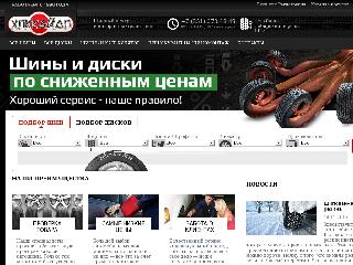 hokkaido74.ru справка.сайт