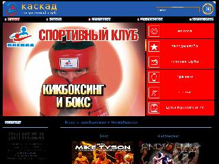 kaskadclub.ru справка.сайт