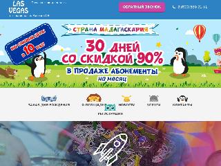 madagaskar.com.ru справка.сайт