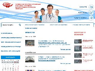 medprof74.ru справка.сайт